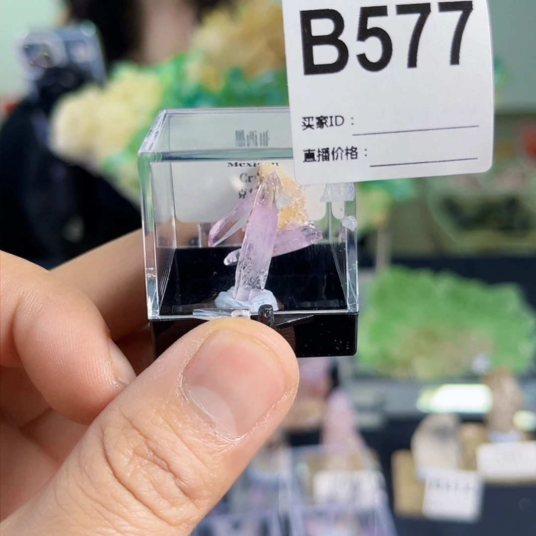 水晶天然水晶家居摆件未镶嵌