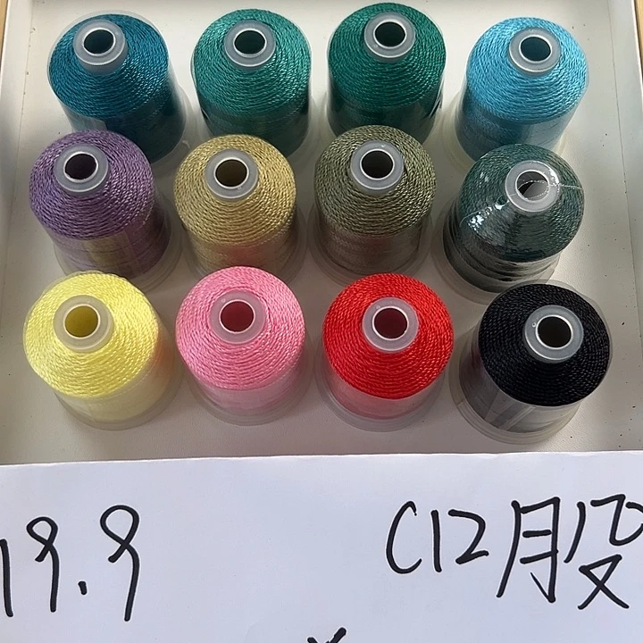 12股反场全部库存4单紫色