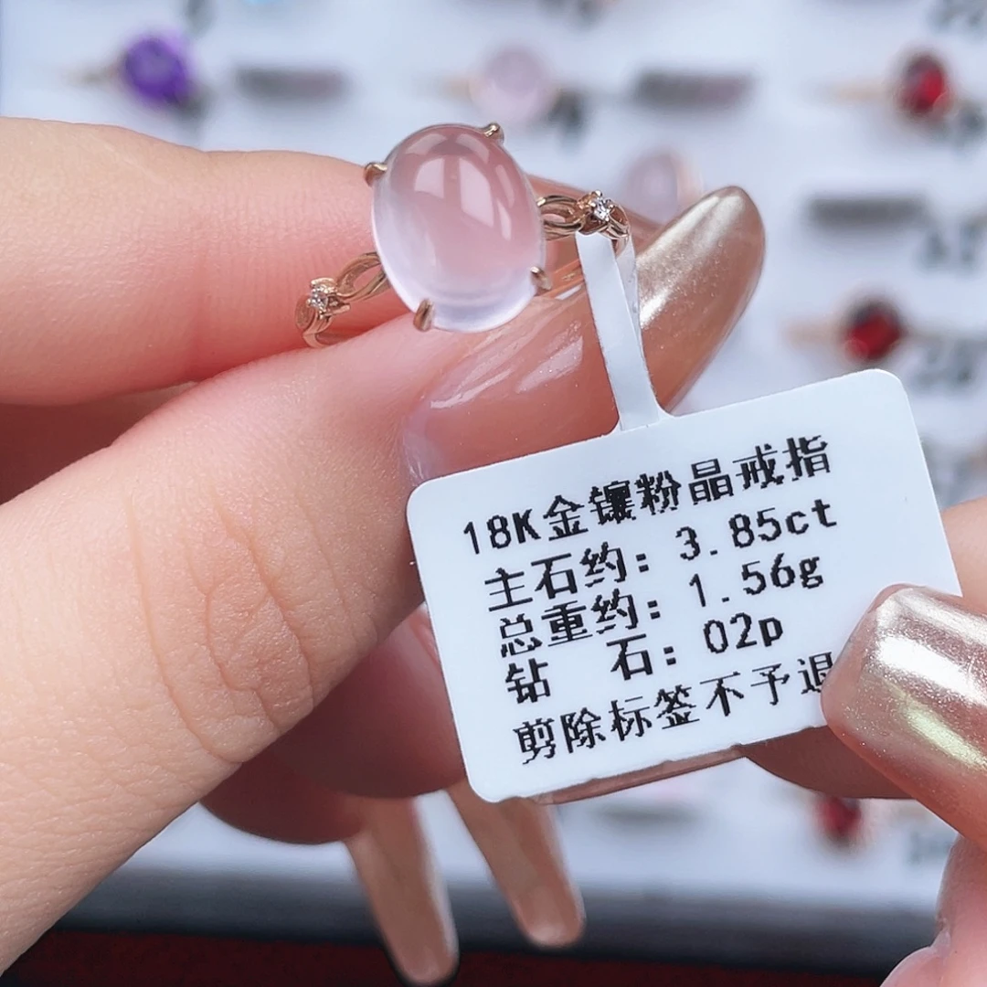 芙蓉石戒指18K金镶嵌