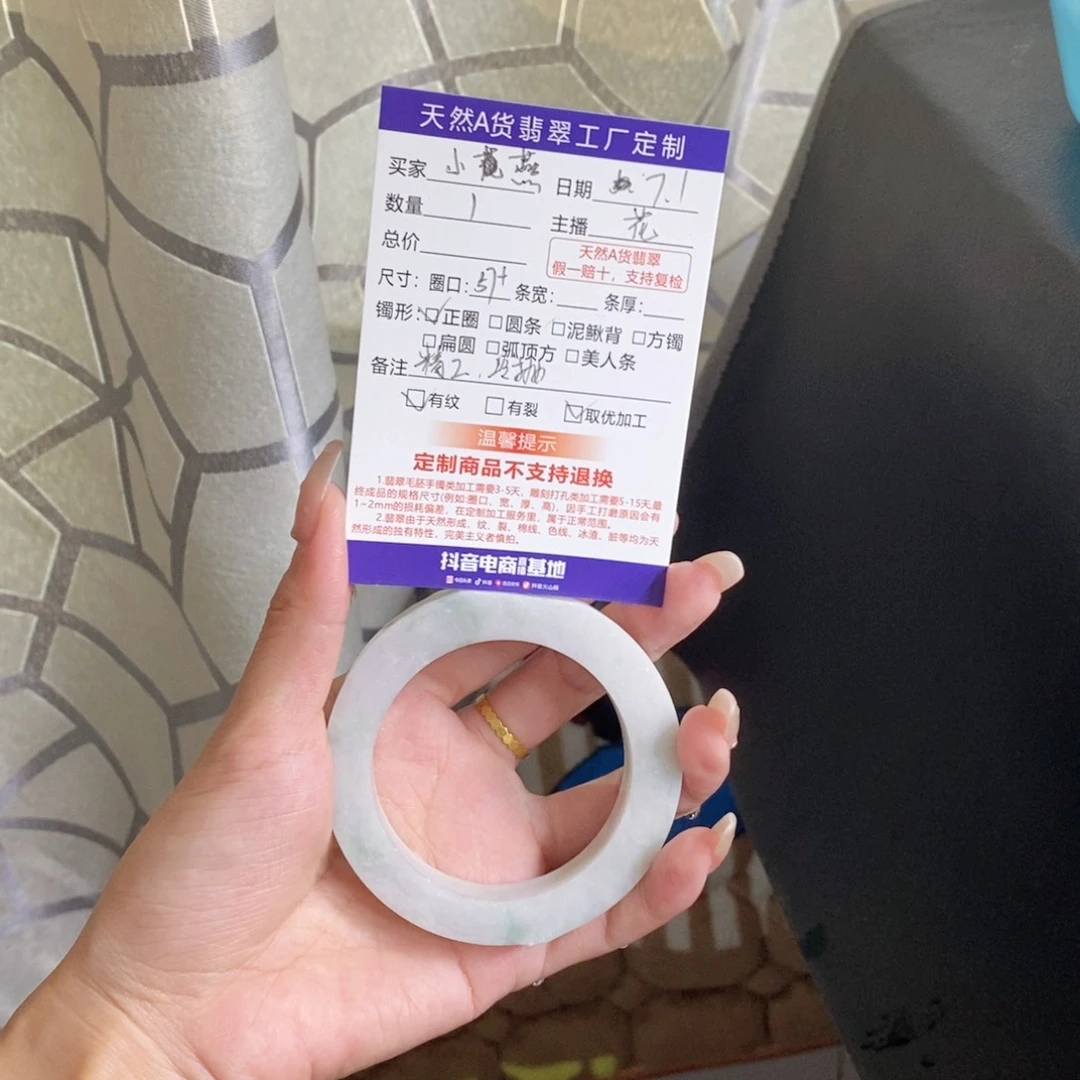 定制翡翠正圈未镶嵌?*