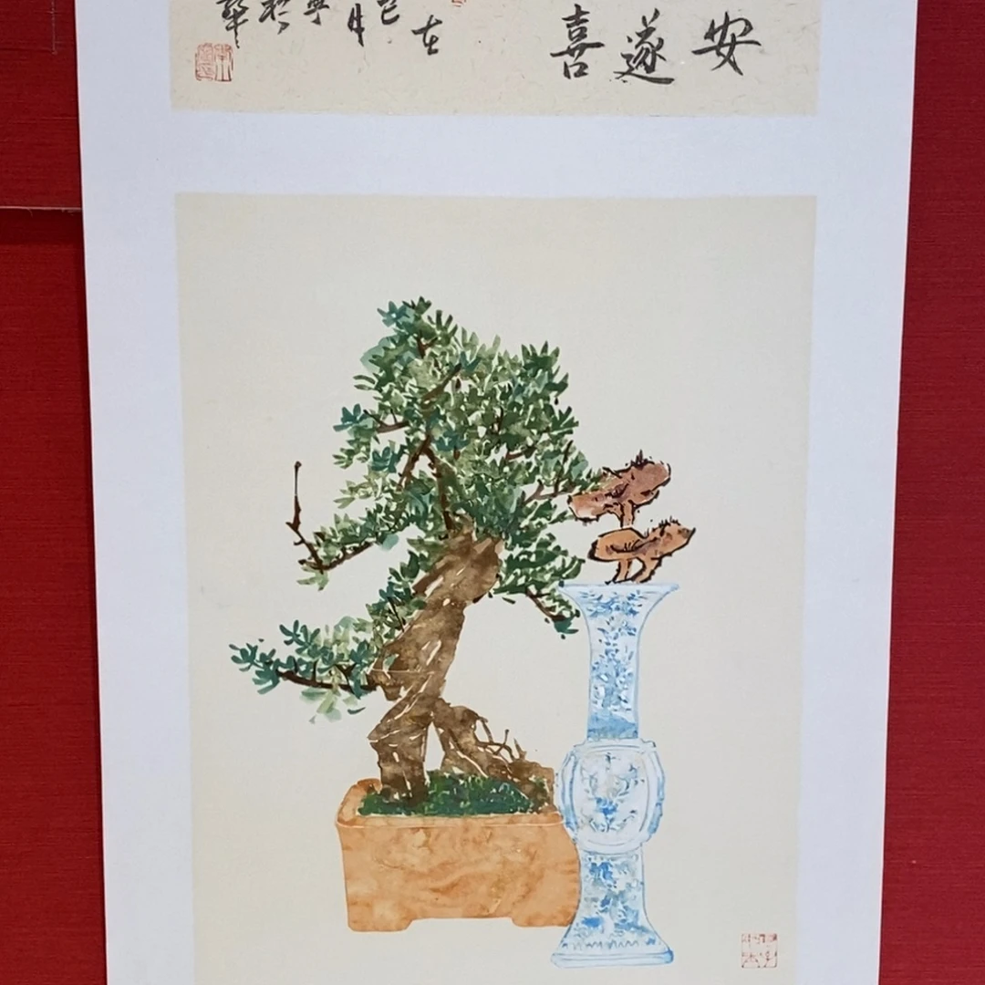 国画国画艺术国画艺术