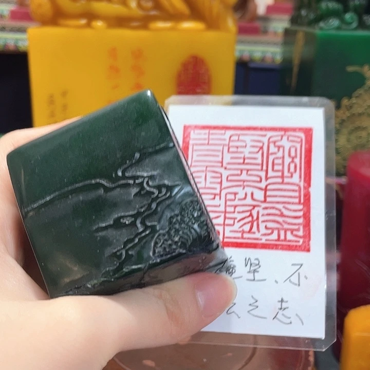寿山石印石篆刻印章引首章闲章姓名章生日礼物