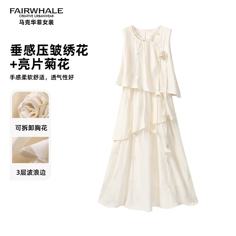 马克华菲女装夏季法式小个子无袖设计不规则连衣裙 F52026A502