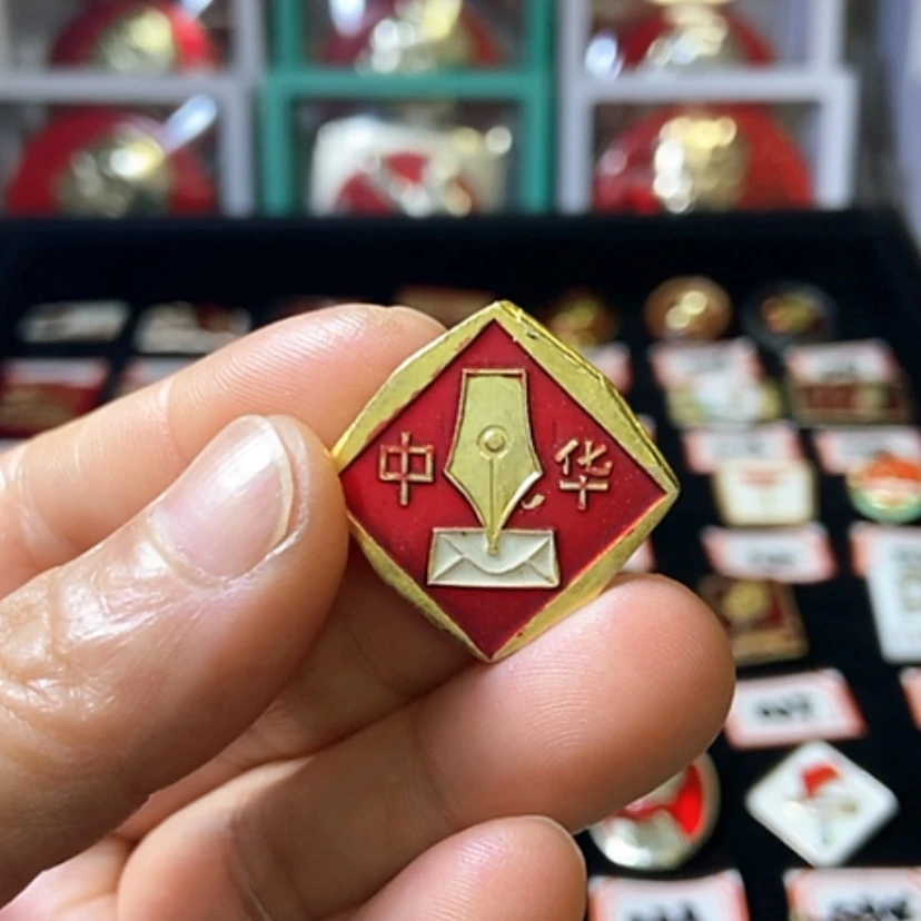 【闪购商品】铝飞****⁶七十年代的一枚章