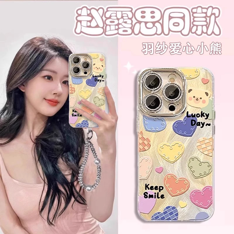 自带镜头膜适用苹果16promax手机壳新款爱心小熊手链iphone15pro