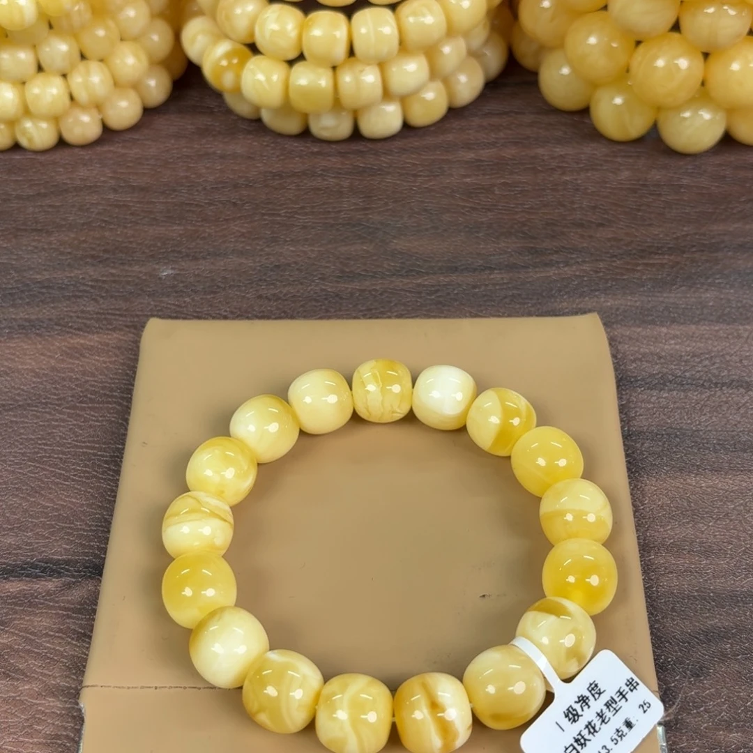 蜜蜡未镶嵌裸石1270000000