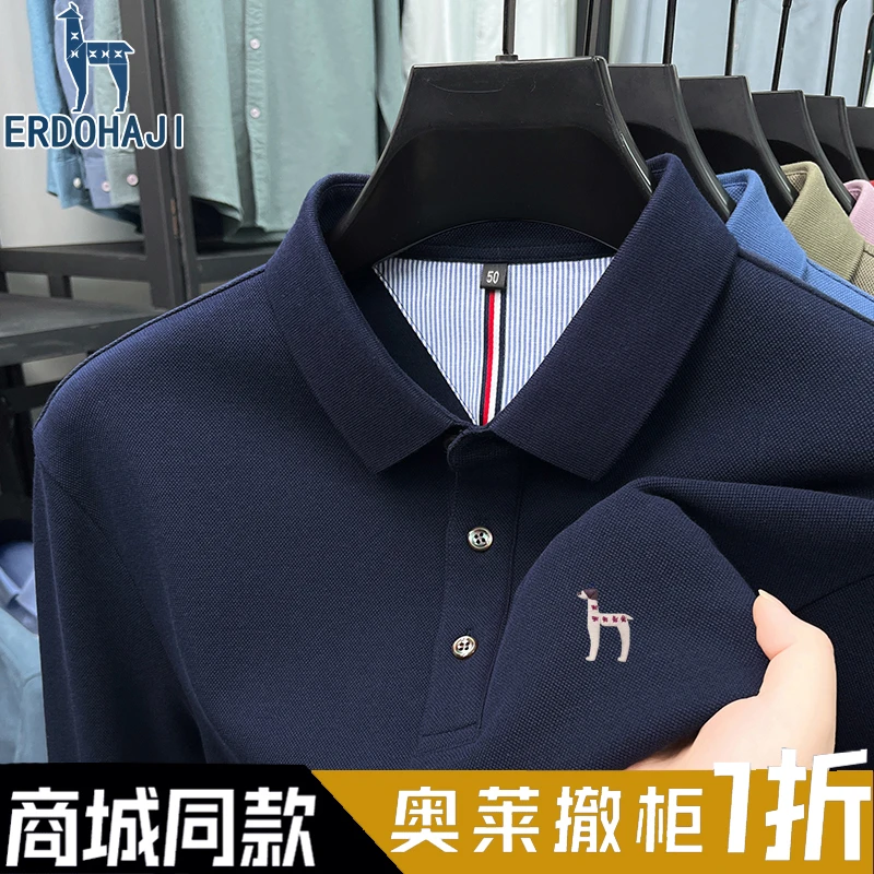 奥特莱斯撤柜丨正品秋季休闲男士长袖t恤纯棉翻领时尚商务POLO衫