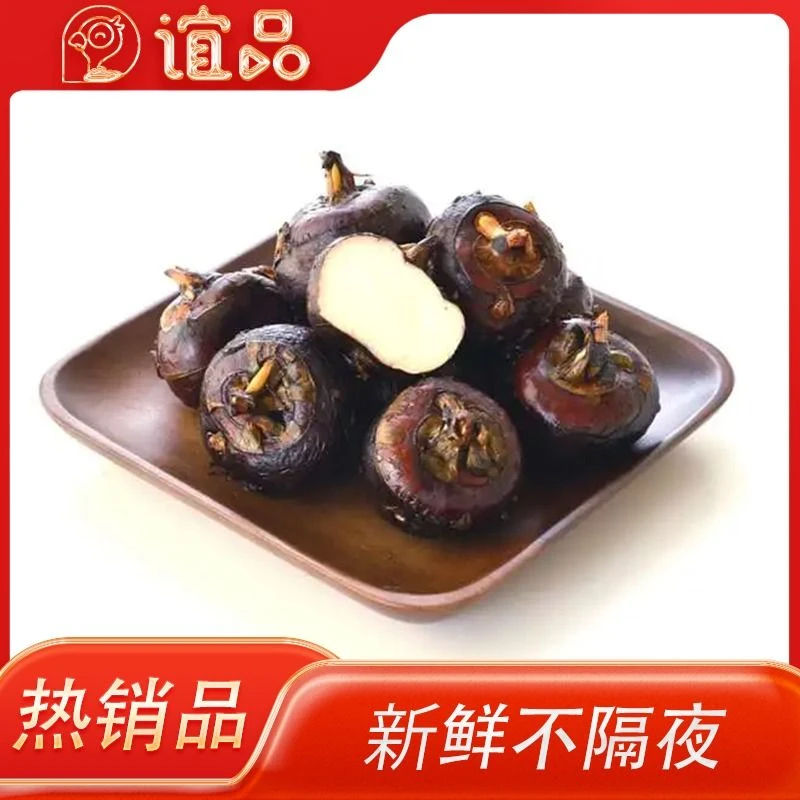 马蹄 约200g（脆脆甜甜）【特惠】
