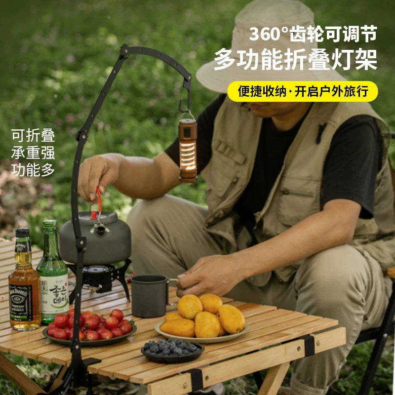 户外多功能可调节桌面灯架便携挂灯金属长臂可折叠台灯架露营灯架