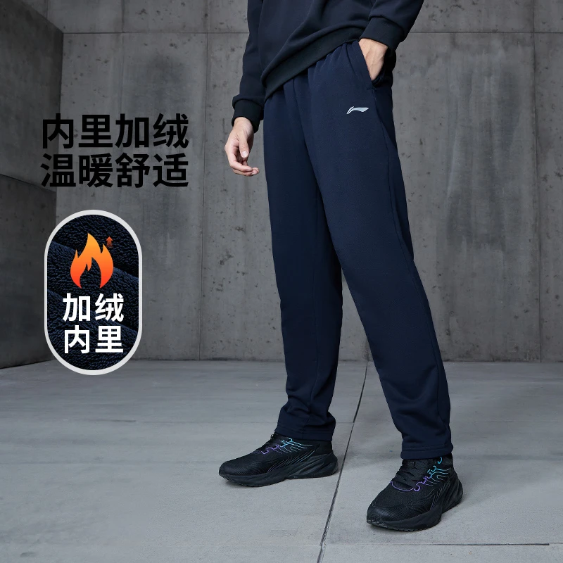 R李宁官方旗舰店加绒可选健身保暖休闲裤宽松卫裤AKLUA75/AKLUA73