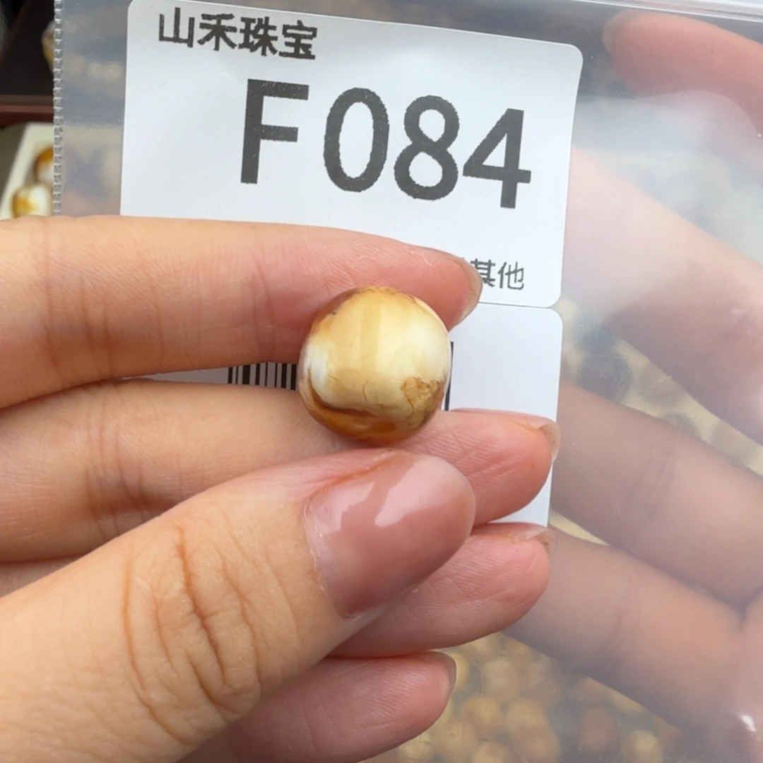 漫***星未镶嵌琥珀裸石琥珀蜜蜡