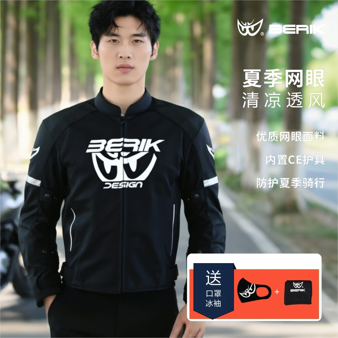 BERIK/比客大眼男凡达风S夏季网眼休闲骑行服摩托机车防摔夹克