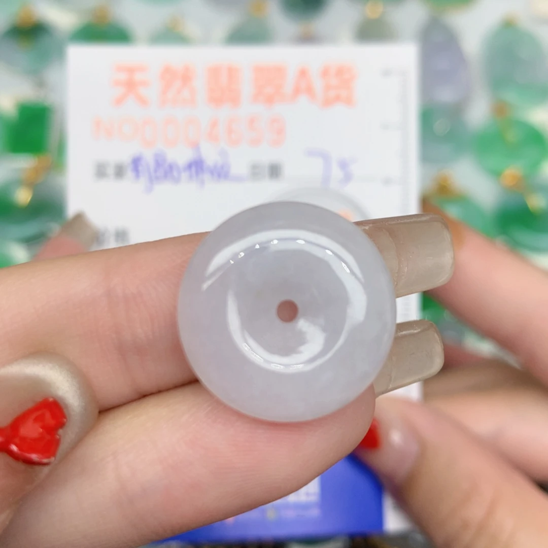 翡翠未镶嵌颈饰扣