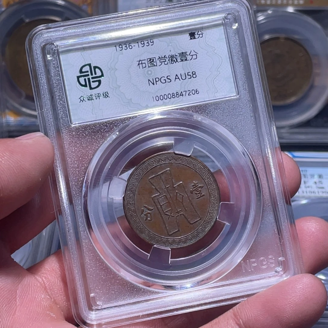 金属江南收藏江南柴7206