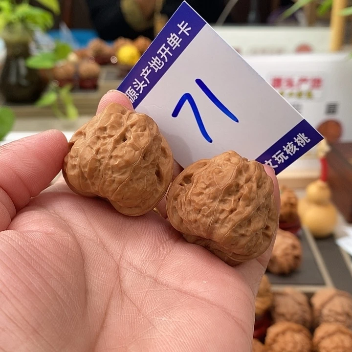 文玩核桃把件34蛤蟆头71号