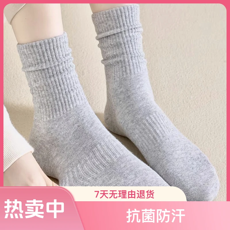 四季款男女士棉袜黑白灰中筒纯色袜子防臭吸汗透气百搭夏季纯棉