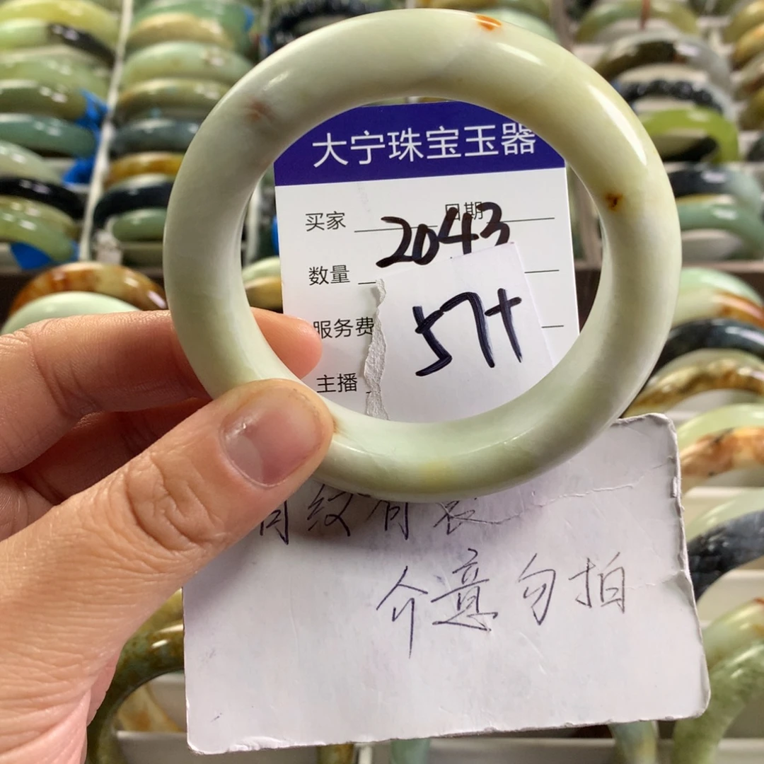 蛇纹石玉未镶嵌手镯2043