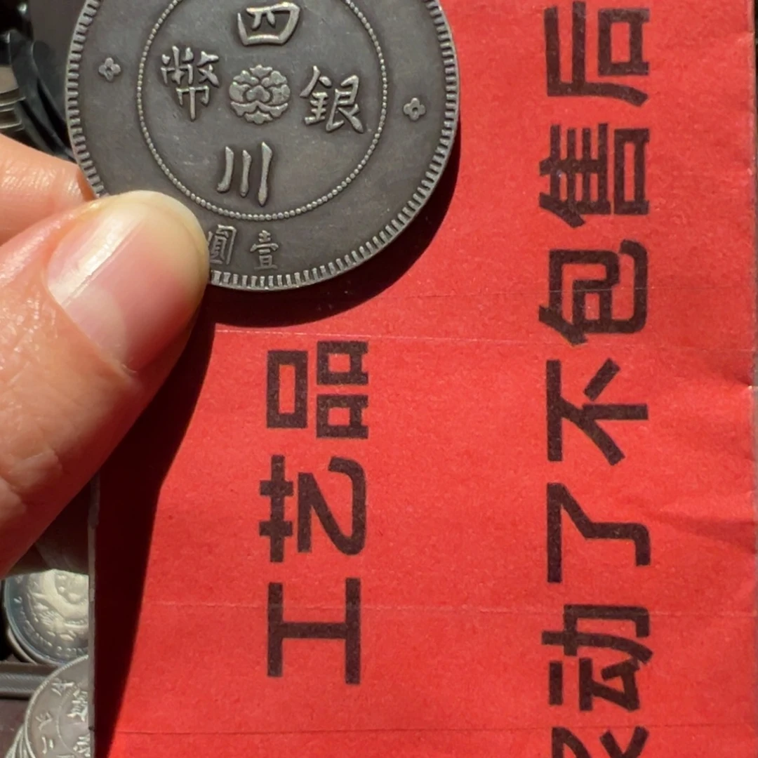 漫***U纯银现代工艺品9成银