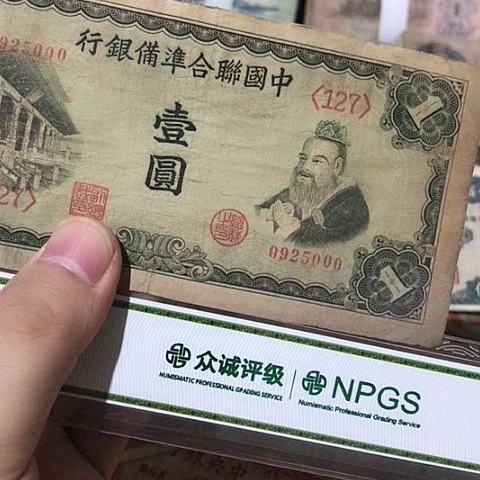 木**明1张退市旧票福利品000