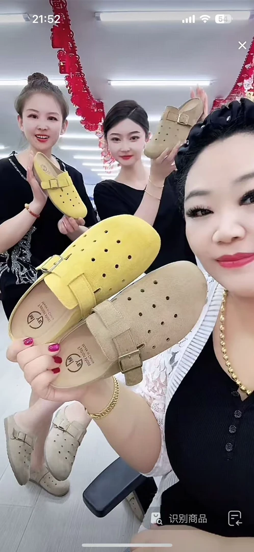 女士百搭鞋子88-2-A120****
