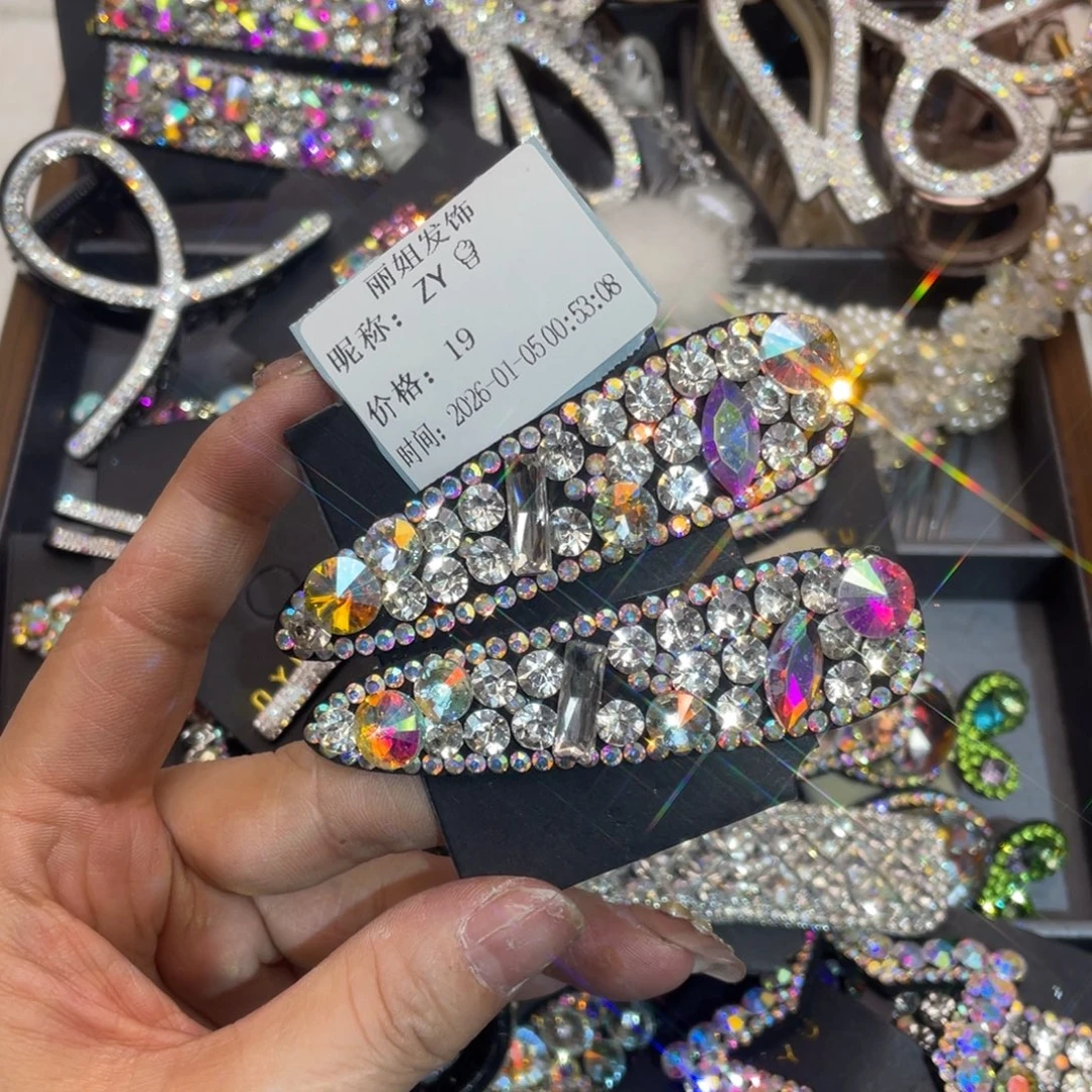 皮质铁合金899999