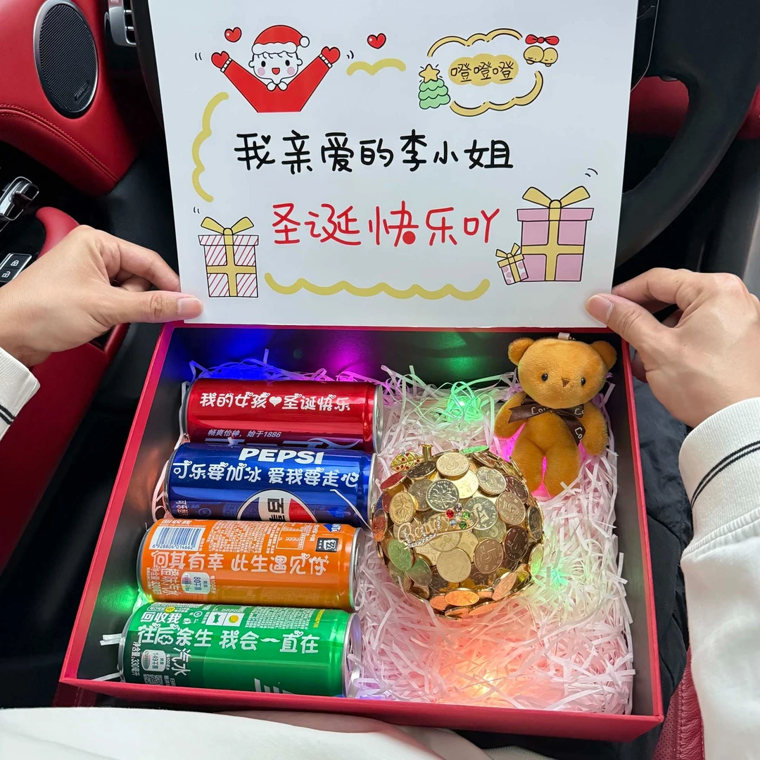 【唯你一人】圣诞礼物送女朋友惊喜浪漫高级礼盒定制礼品套组K24-8S