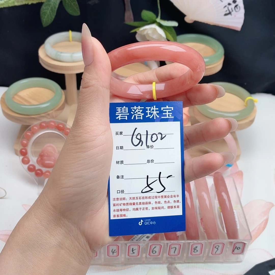 要***爱石英质玉未镶嵌手镯