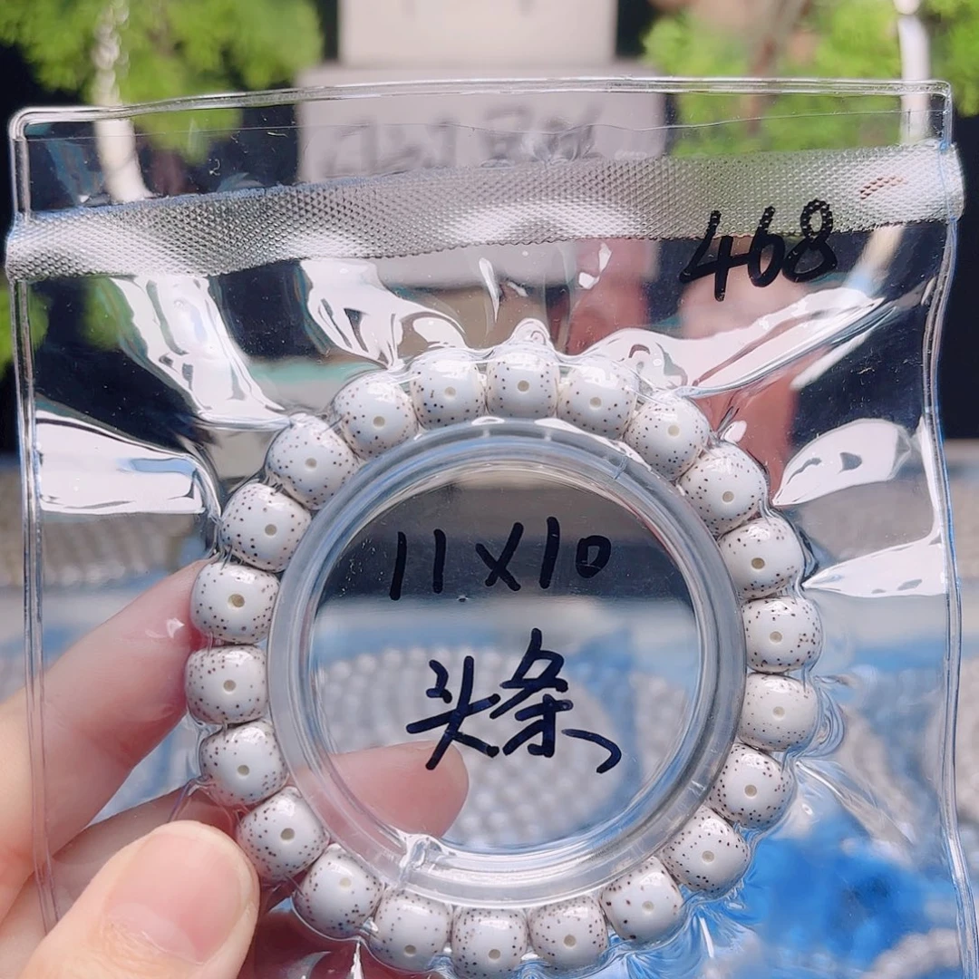 星月菩提把件星月