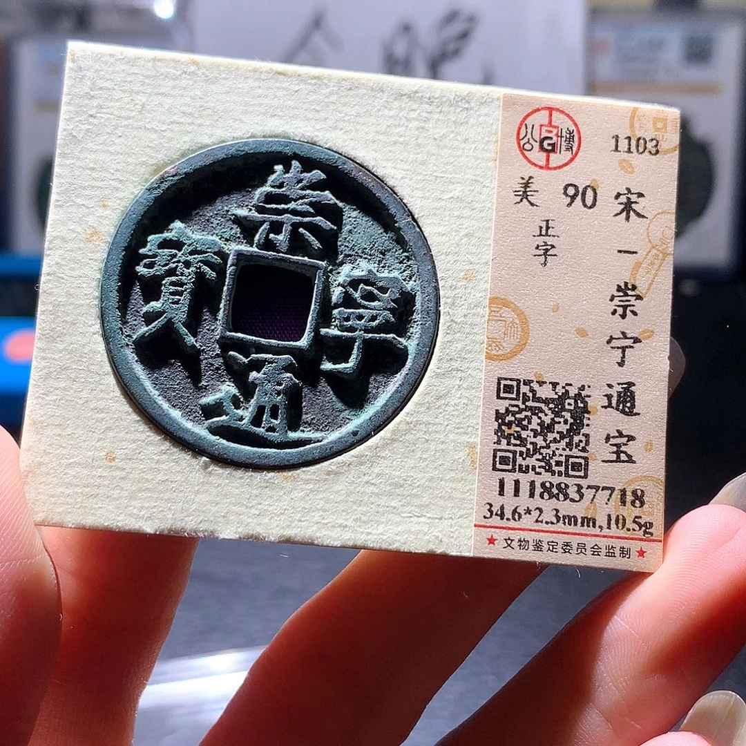 铜83 发财发财发财