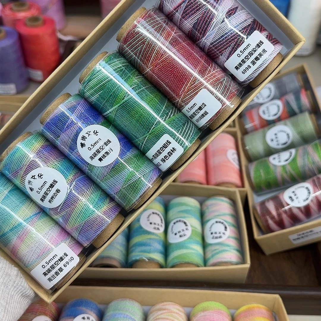 孤品0.5星空段染 套盒一6个70m