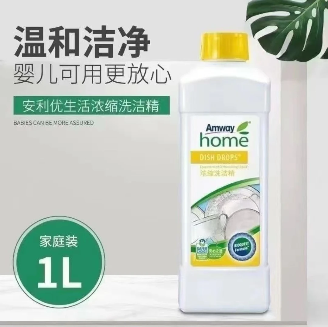 浓缩洗洁精清洗剂1L