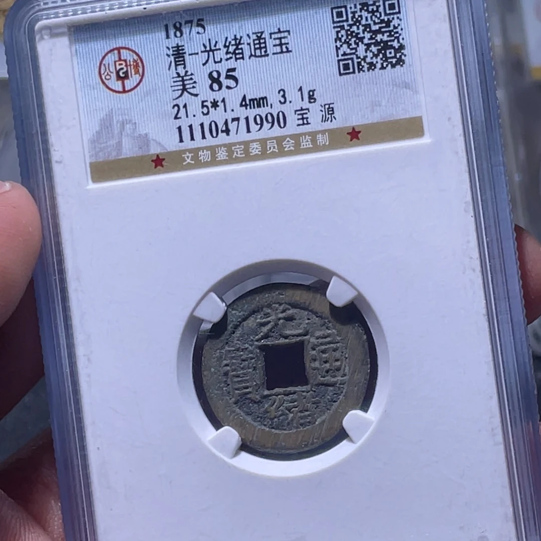 金属江南收藏江南柴1990