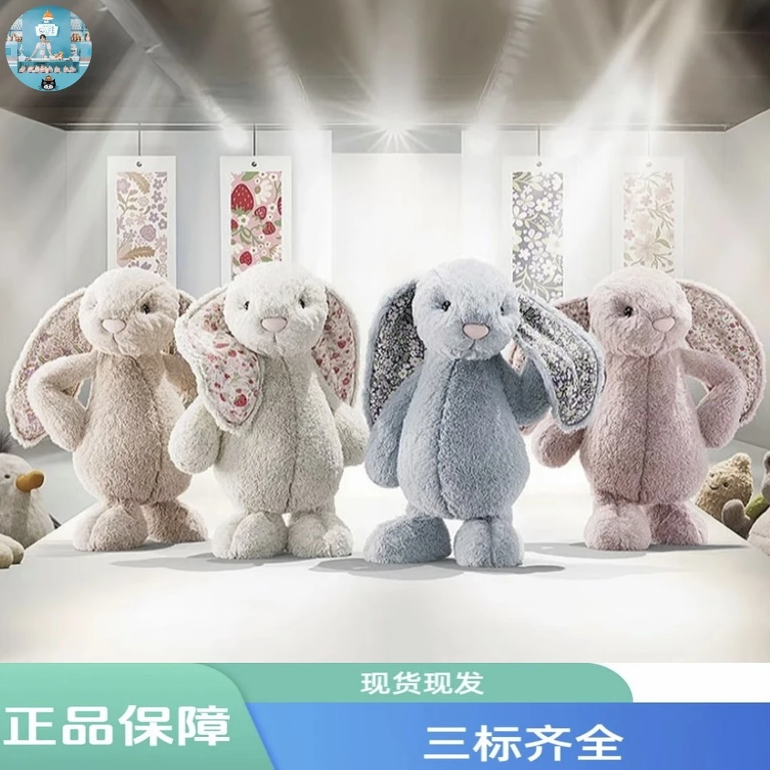【英国正品】花布邦尼兔毛绒玩具可爱玩偶兔子礼物复活节