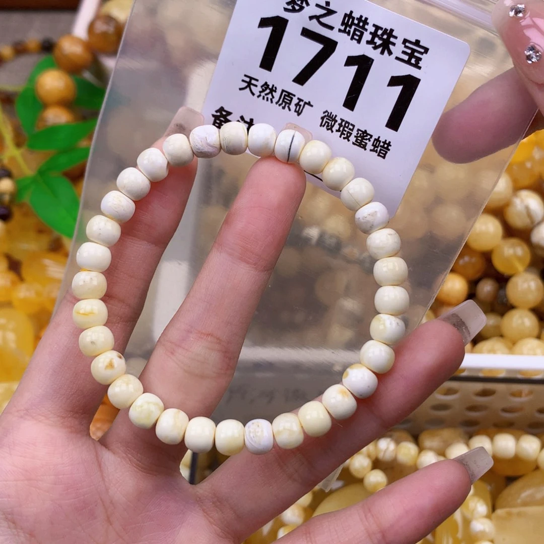 未镶嵌琥珀珠宝奇石