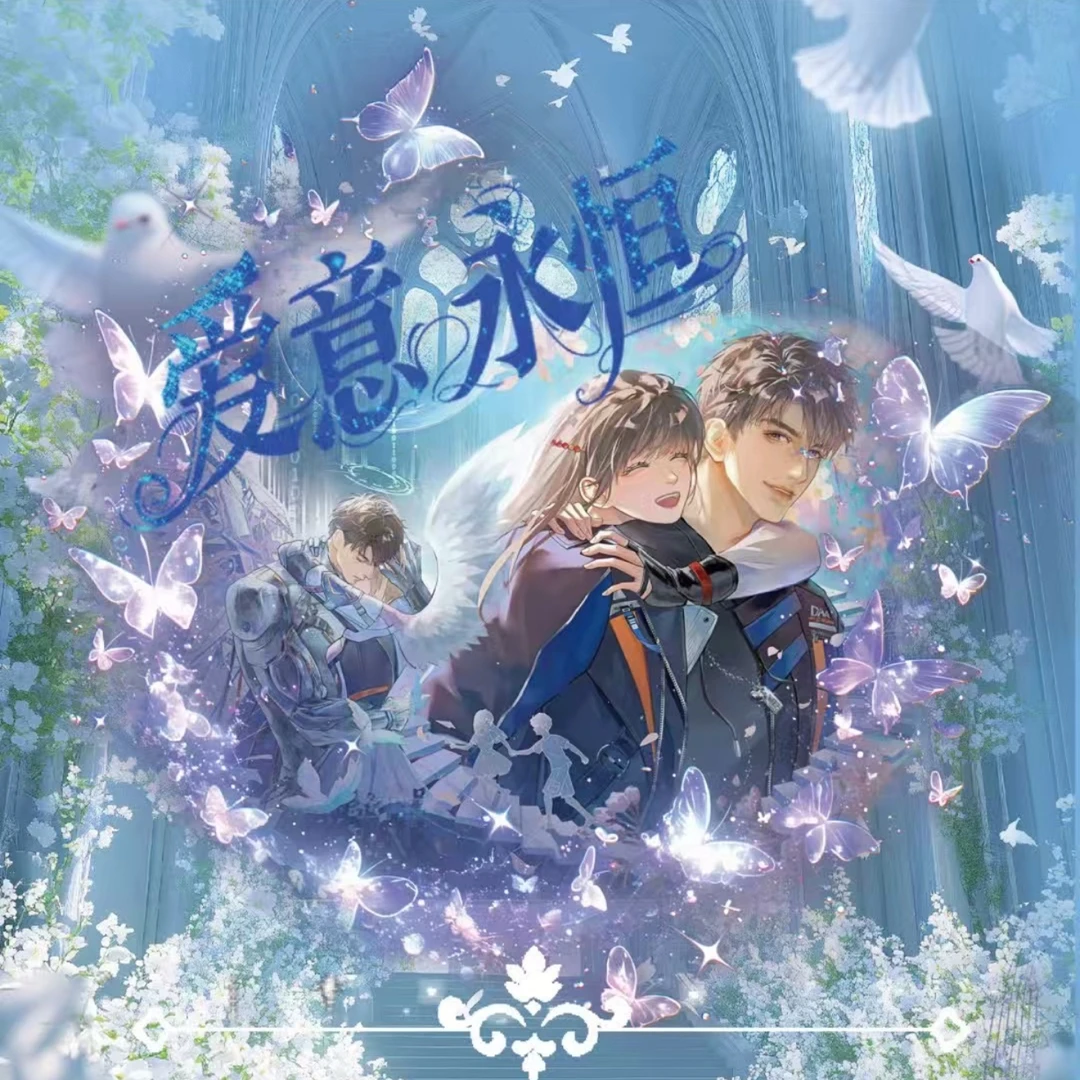 兔飞【星球文创x恋与深空】爱意永恒 小卡系列（默认代拆）