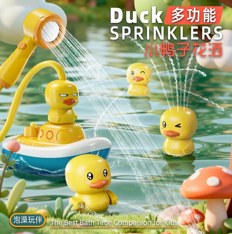 电动喷水海盜小黄鸭洗澡玩具戏水电动男女孩婴儿喷水浴室戏水玩具