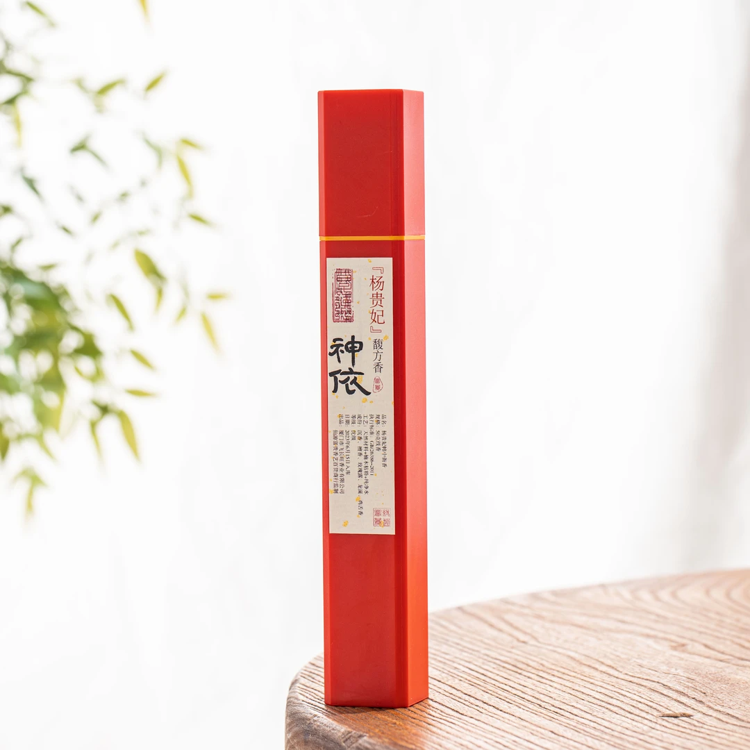 茶周边 香 神依杨贵妃帏中筒香 50gSY02