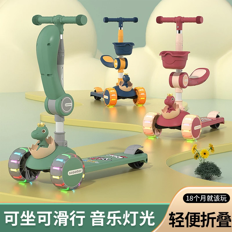 三合一可折叠宝宝滑行车儿童可坐滑轮平衡车儿童滑板车溜溜车玩具