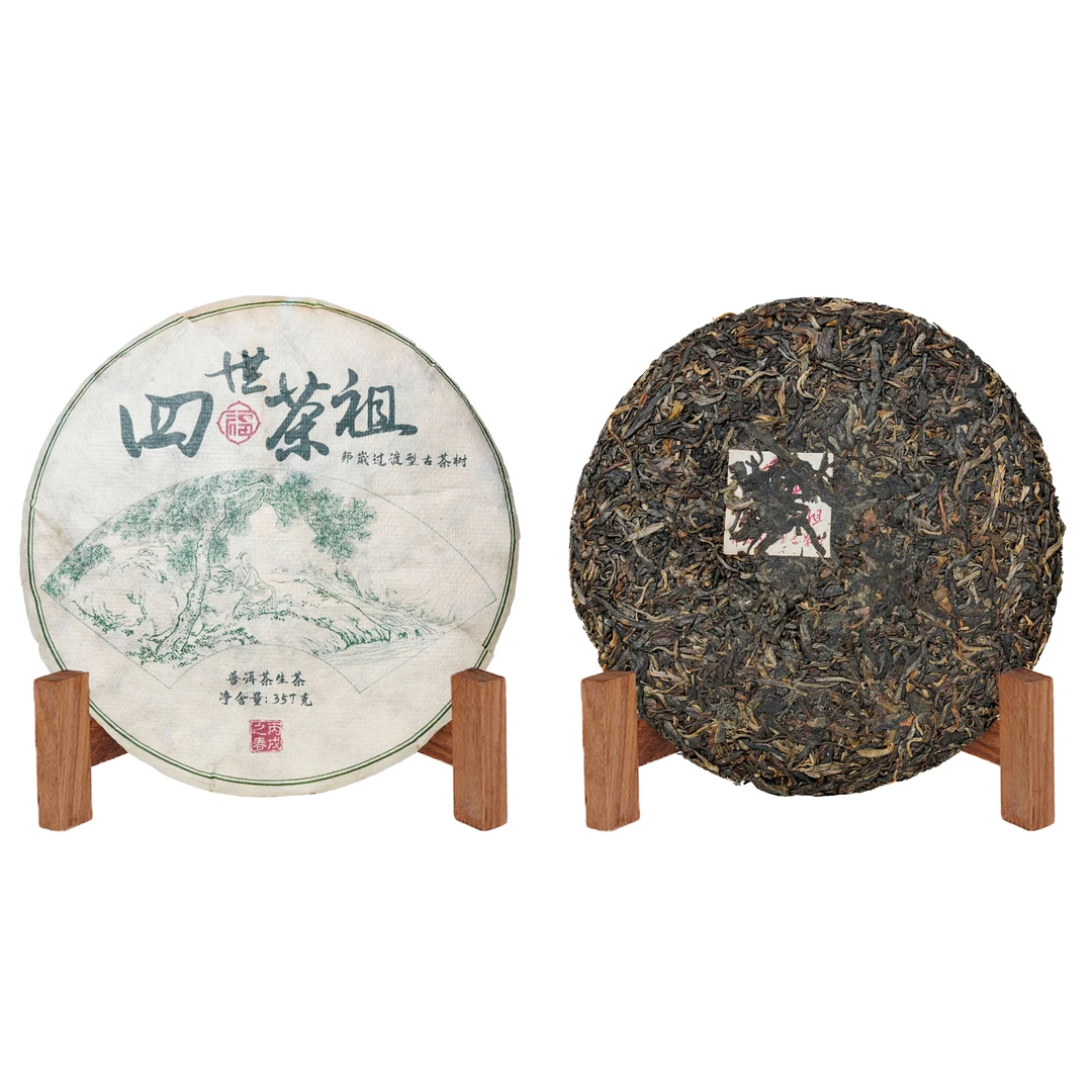 2006今福临茶庄邦崴头春古树四世茶祖普洱生茶357g