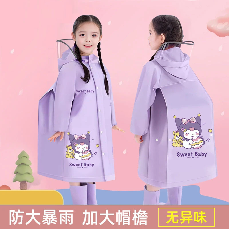 儿童雨衣男童女孩通用全身防水幼儿园小学生上学专用带书包位雨披