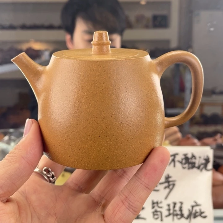紫砂茶壶180cc黄金段茶壶