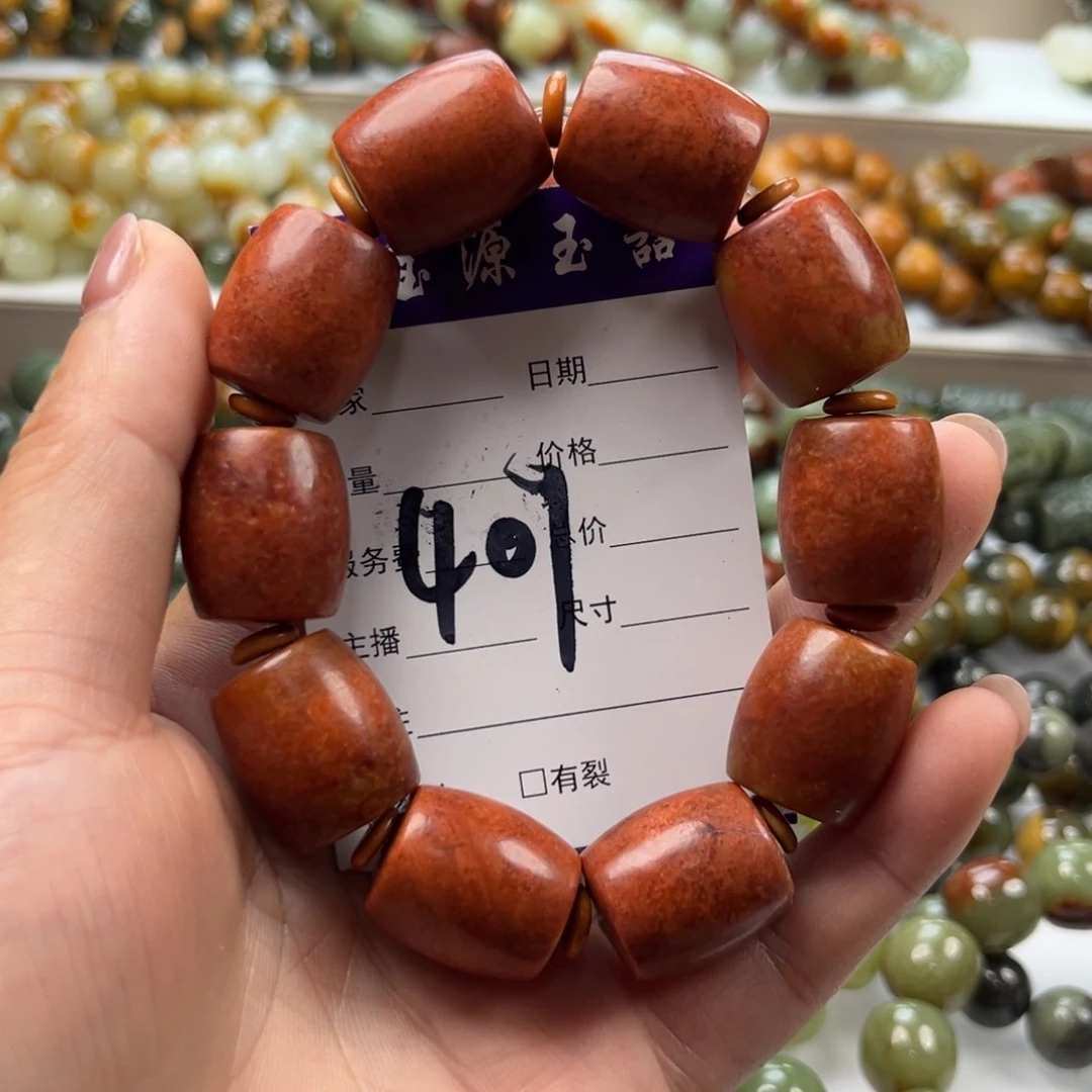 静***开手链未镶嵌透闪石质玉