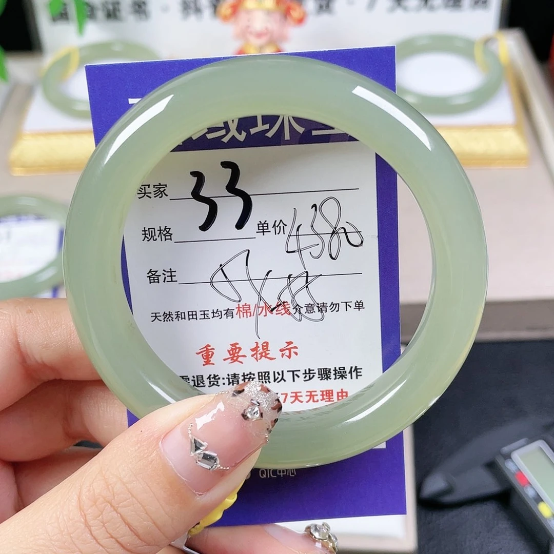 和田玉手镯未镶嵌近**赤