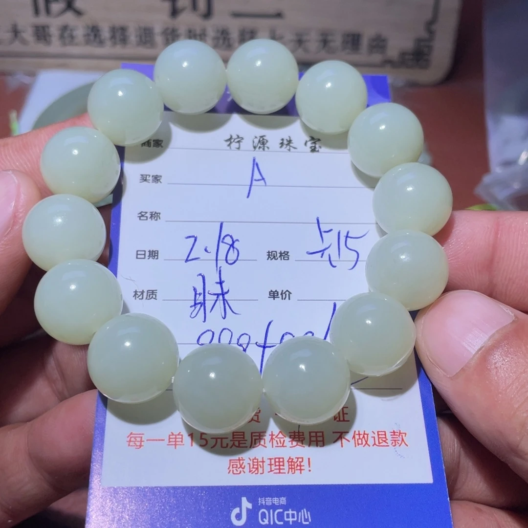 和田玉手串未镶嵌A***啦