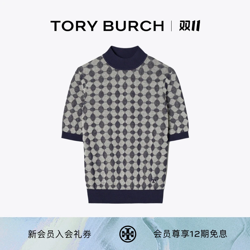 【礼遇】TORY BURCH 汤丽柏琦 运动高领提花针织衫 138314