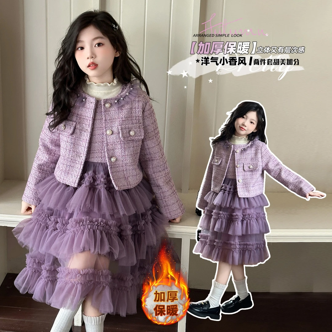 女童秋冬套装裙子2025新款洋气冬季大童女孩加厚小香风连衣裙