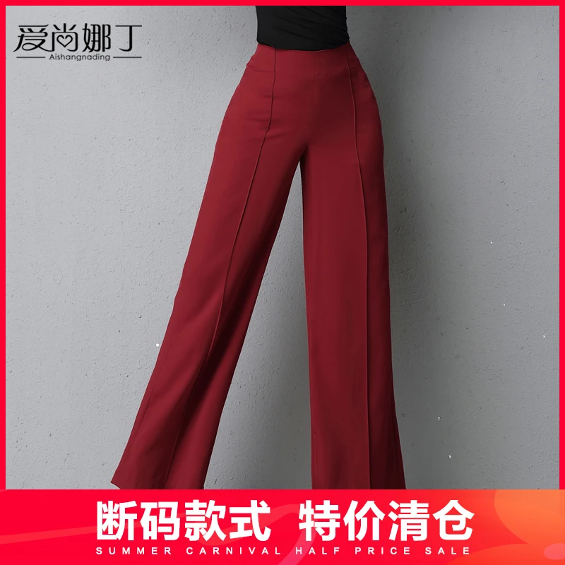 爱尚娜拉丁舞裤子女士高腰显瘦摩登国标交谊舞蹈阔腿跳舞练习裤