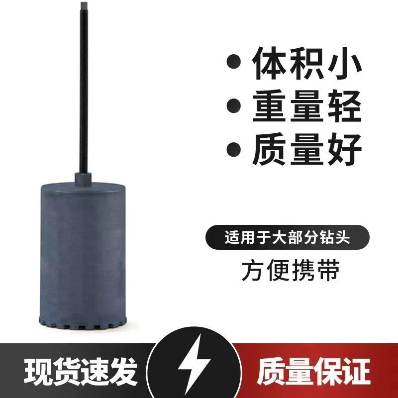 新款反打锤水钻卡钻神器钢筋混凝土打孔钻头取出器水泥打孔卡钻