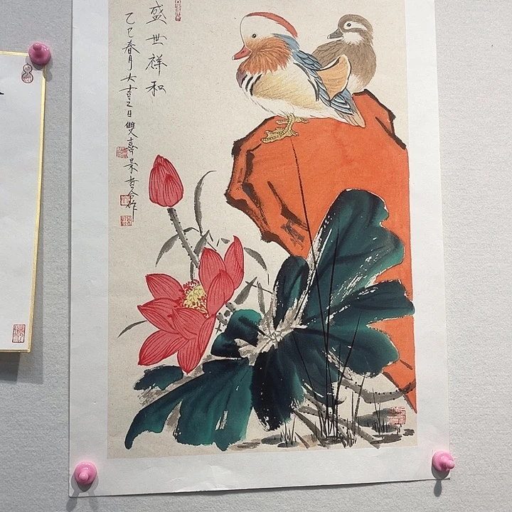 国画崔+鲁1111111111111111
