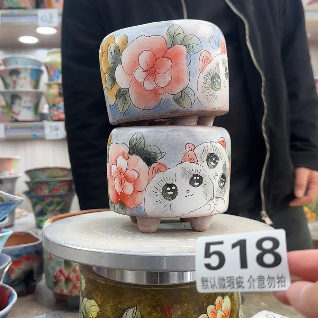 瑕疵瑕疵瑕疵瑕疵518